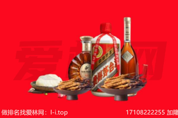 牡丹区礼品回收.jpg
