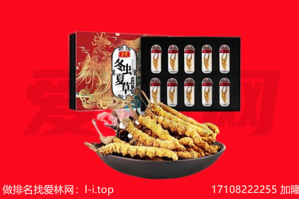牡丹区回收礼品