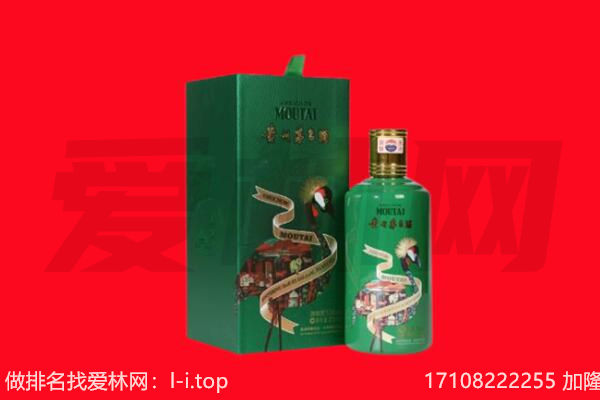 牡丹区回收出口茅台酒.jpg