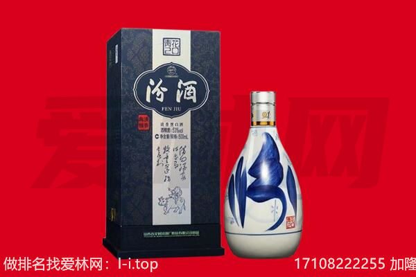牡丹区回收汾酒.jpg