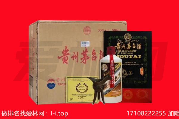 牡丹区回收陈年茅台酒