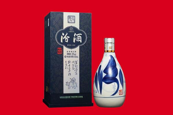 牡丹区回收汾酒.jpg